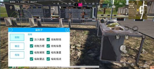 绝地求生-未来之役p2稳定上分免费辅助-腾渊网创