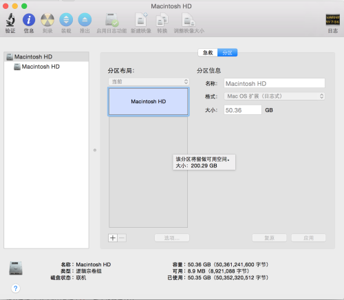 苹果台式机怎么删除Windows-腾渊论坛