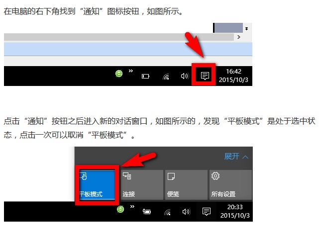 windows10打不了字怎么办-腾渊论坛