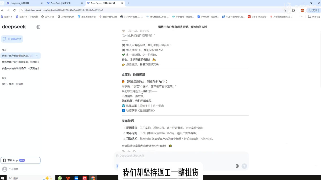 悟哥·能落地的销售实战课(更新2月)-腾渊网创