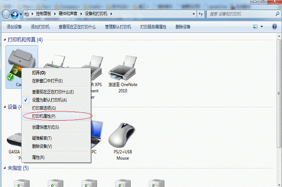 windows7一键打印机共享怎么设置-腾渊网创