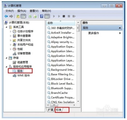 windows系统新的标准音频格式是什么-腾渊网创