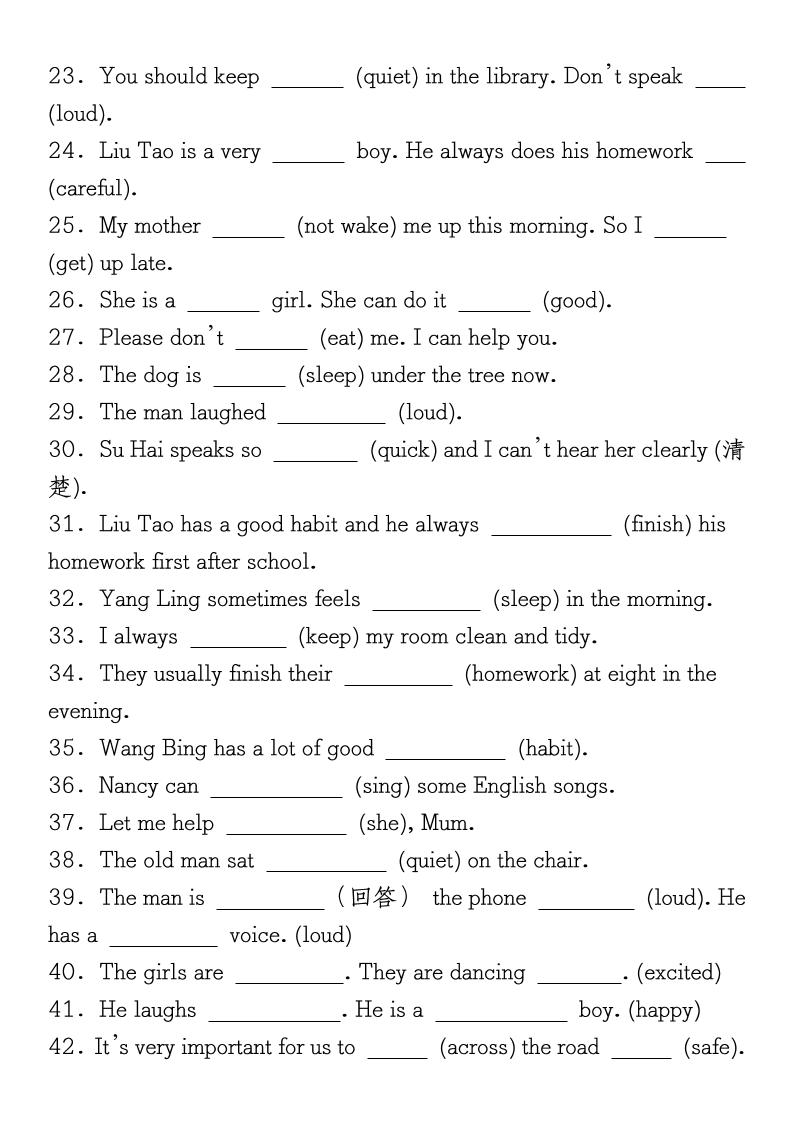 《小升初英语易错专项特训：用单词的正确形式填空》-腾渊网创