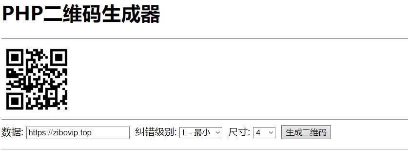 PHP 实现 QR Code（二维码）生成器-腾渊论坛