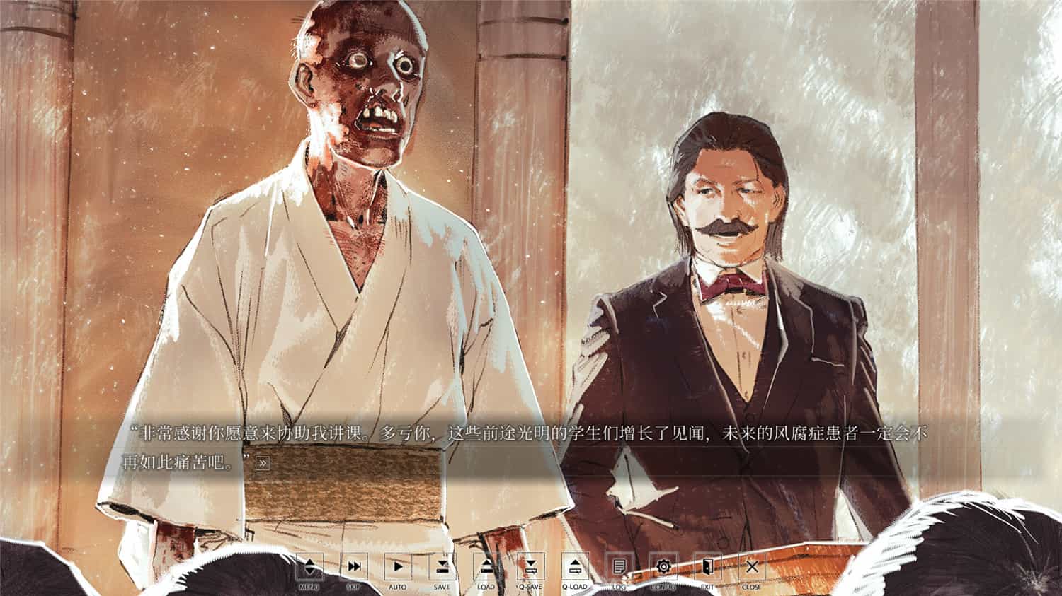 《非昼之语》v1.0.0中文版-腾渊论坛