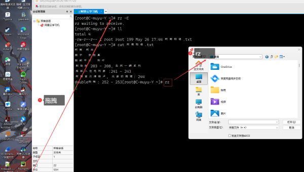 华硕怎么安装linux系统下载软件-腾渊论坛