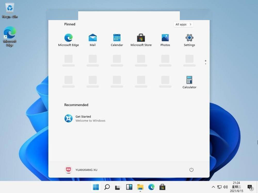 windows怎么把任务栏应用移到中间-腾渊网创