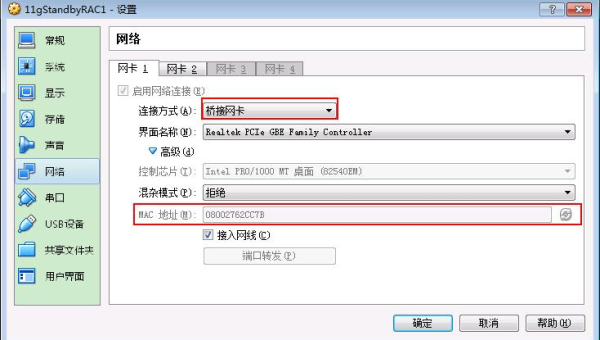 linux如何修改存放位置-腾渊论坛