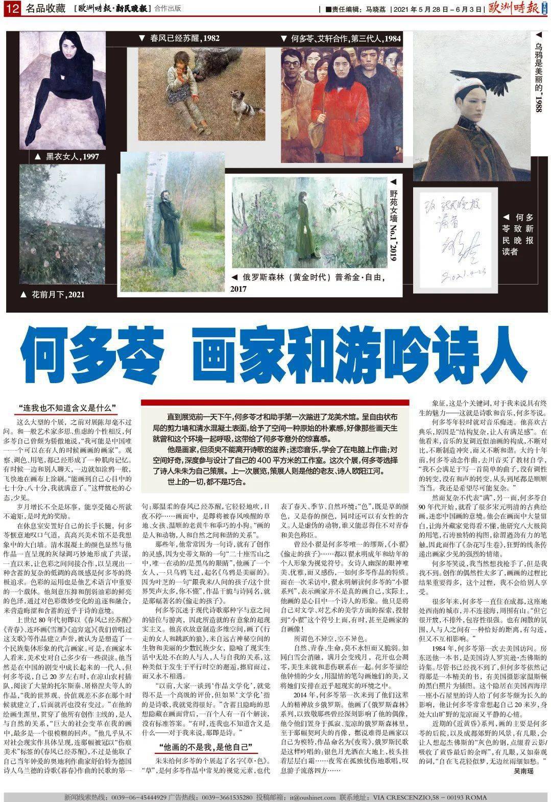 windows激活提示非核心版本怎么样-腾渊论坛