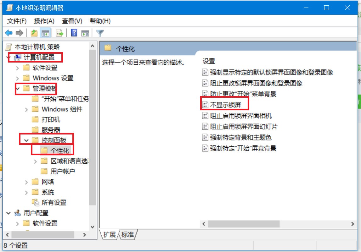 windows 10系统安装后设置-腾渊论坛
