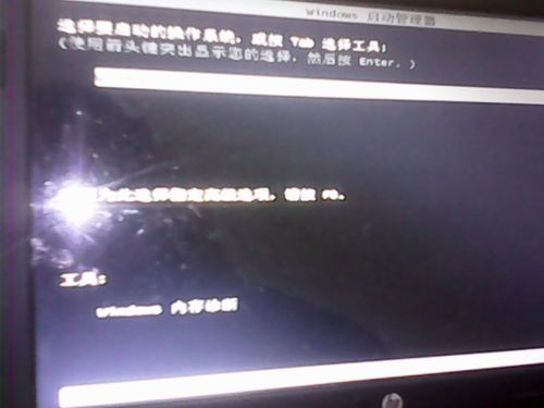 重装系统为什么激活不了windows-腾渊论坛