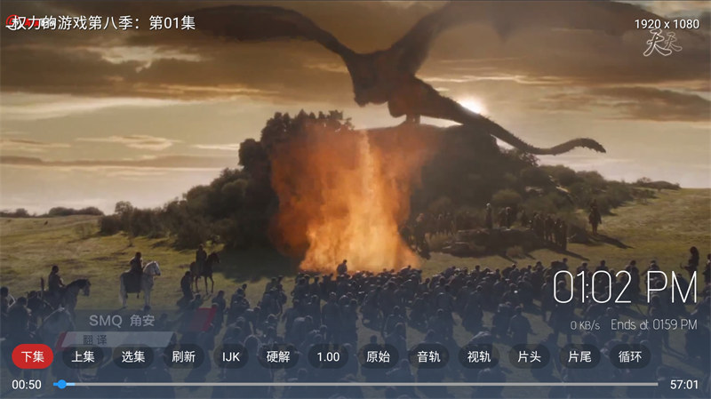 最新TVBOX绿豆U8影视APP源码 新增带直播管理以及加密功能-腾渊网创