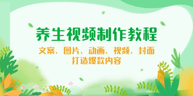 【小程序自动裂变项目】全自动推广，被动收益稳定500-2000+-腾渊论坛