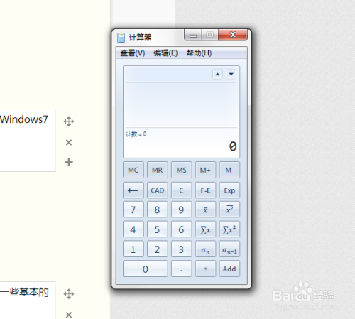 windows计算器exp怎么用-腾渊论坛