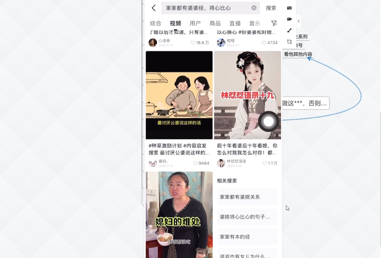 白杨老师·Ai图文短视频实操课(更新6月)-腾渊网创