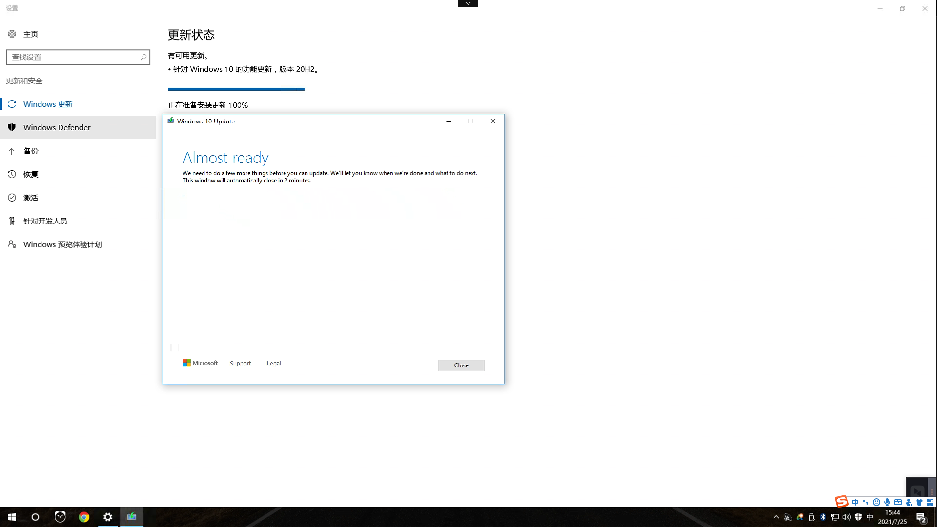 windows7不支持UEFI吗-腾渊论坛