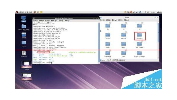 Linux 怎样安装和配置图形化界面（如 GNOME 或 KDE）-腾渊论坛