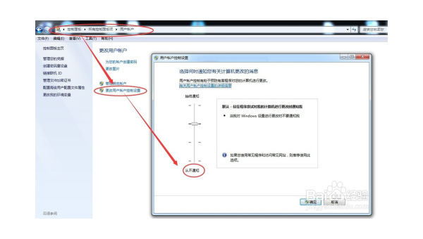 windows7怎么安装cad中文版-腾渊论坛