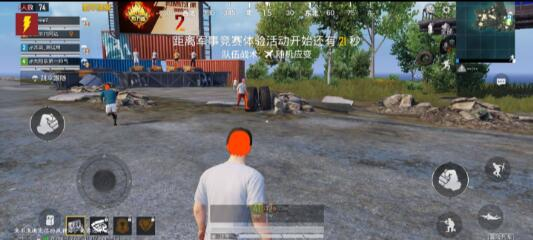 和平裸奔掩体内透动态无后-腾渊网创