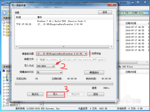 Windows10优盘加密怎么办-腾渊论坛