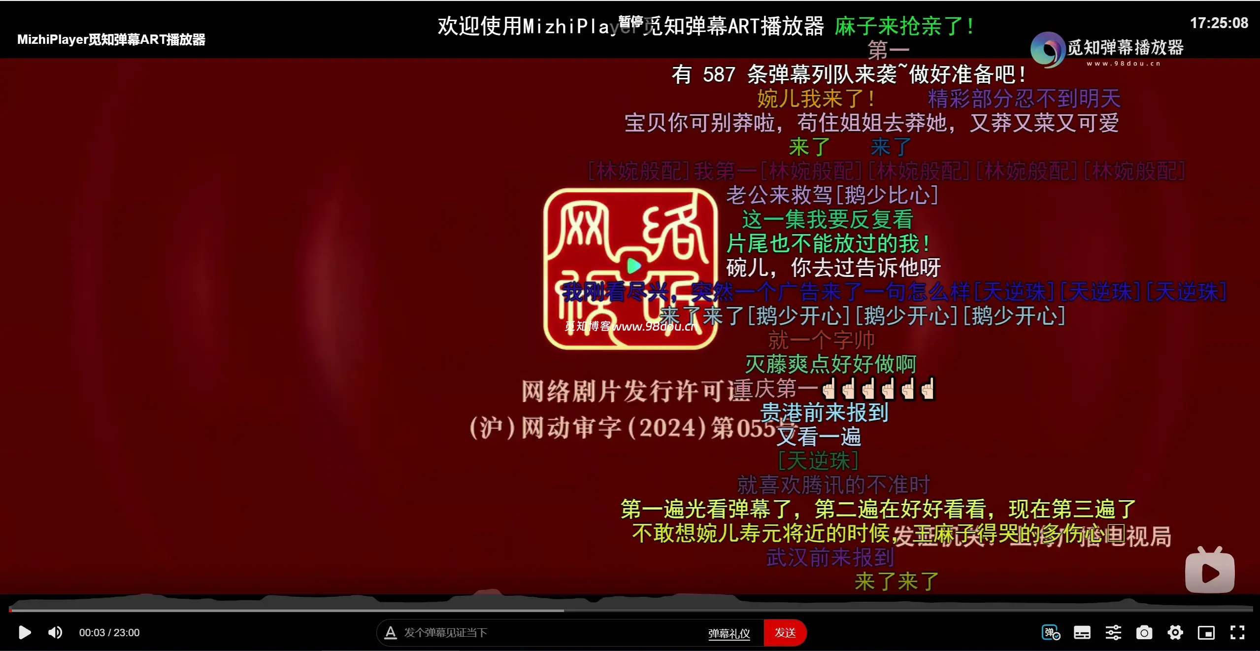 苹果CMS视频弹幕播放器 | 觅知ART弹幕播放器全新UI | MizhiPlayer多功能播放器-腾渊网创