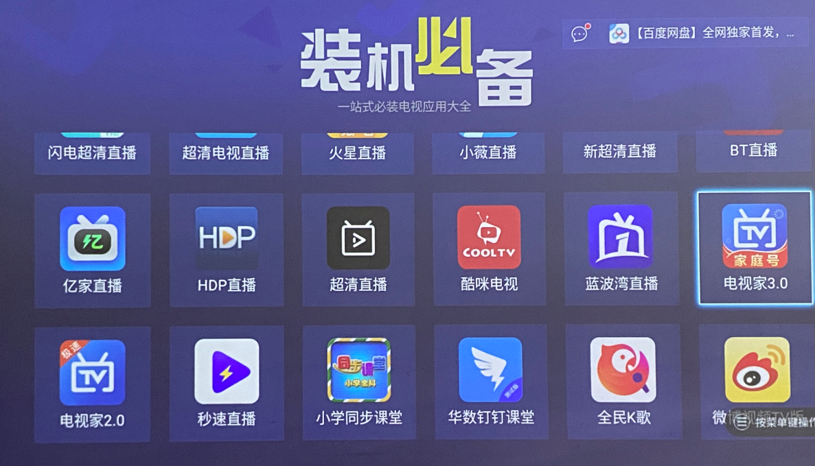 安装3d怎么下载windows组件-腾渊论坛
