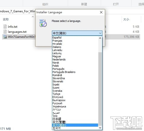 windows免安装游戏下载地址-腾渊论坛