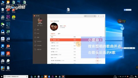 全民k歌windows老版本下载安装-腾渊论坛