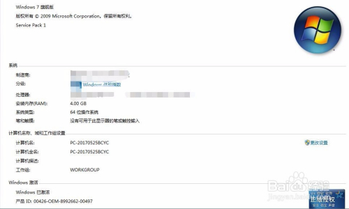 windows许可证到期了怎么办-腾渊论坛