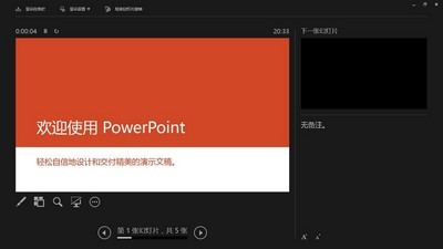 Windows更新会更新office吗-腾渊论坛