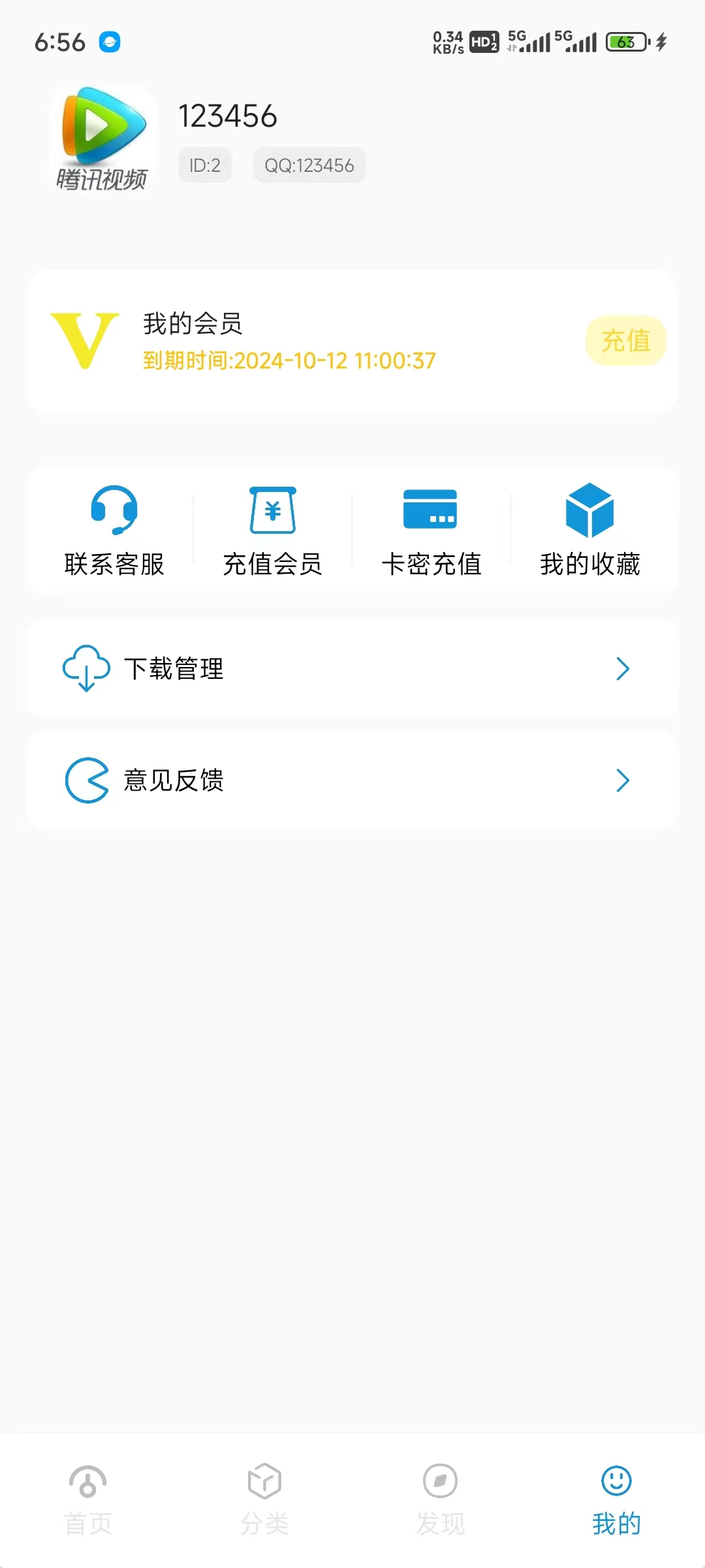 最新多功能开源软件库源码-腾渊论坛