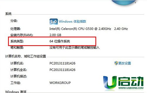 windows7 64 u盘安装-腾渊论坛