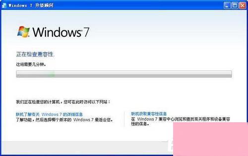 电脑windows7怎么清理c盘垃圾-腾渊论坛