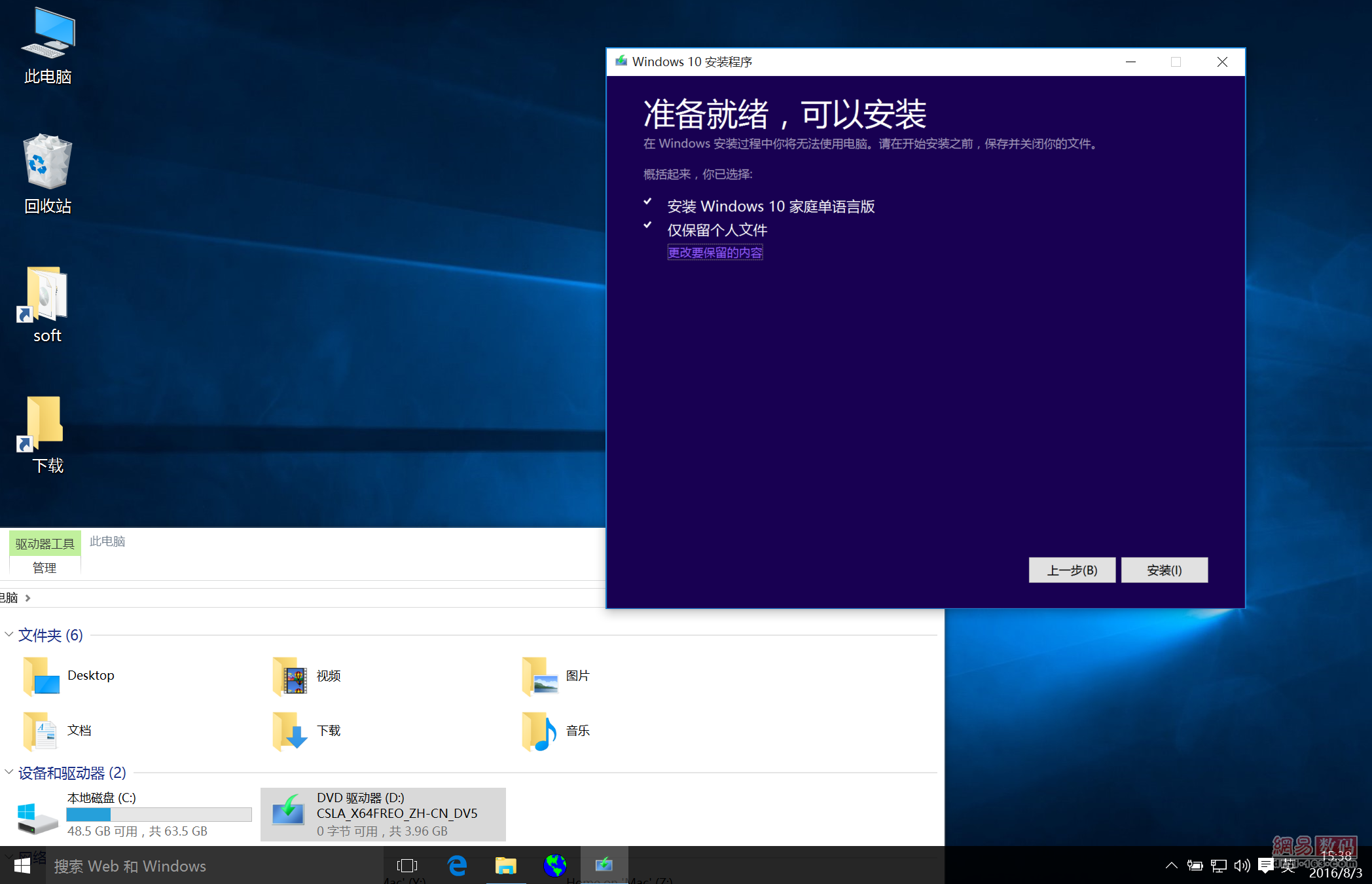 win10怎么开启windows更新-腾渊论坛
