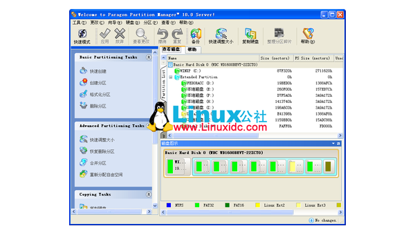 linux怎么调成中文-腾渊论坛