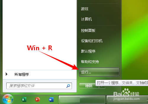 windows笔记本怎么关闭触控-腾渊论坛