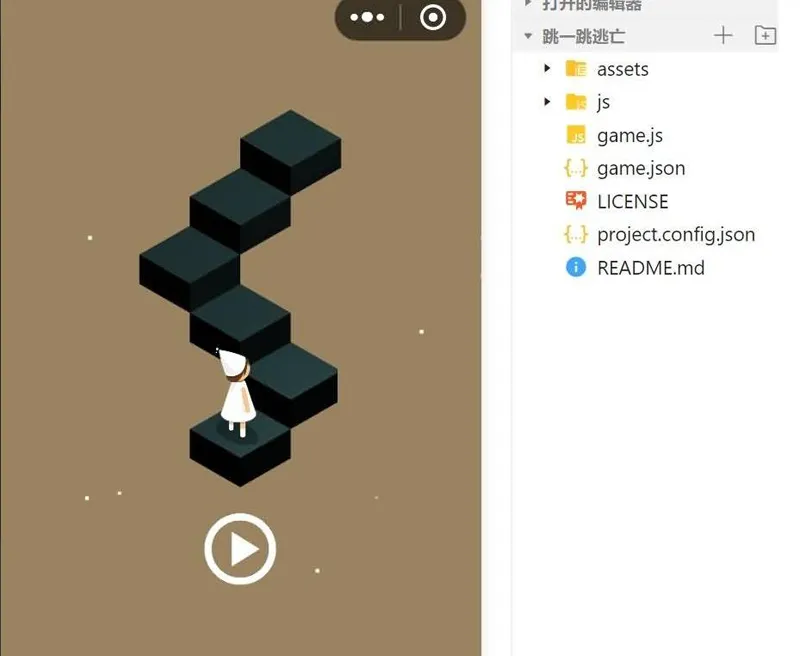 跳一跳逃亡微信小程序游戏源码-腾渊网创