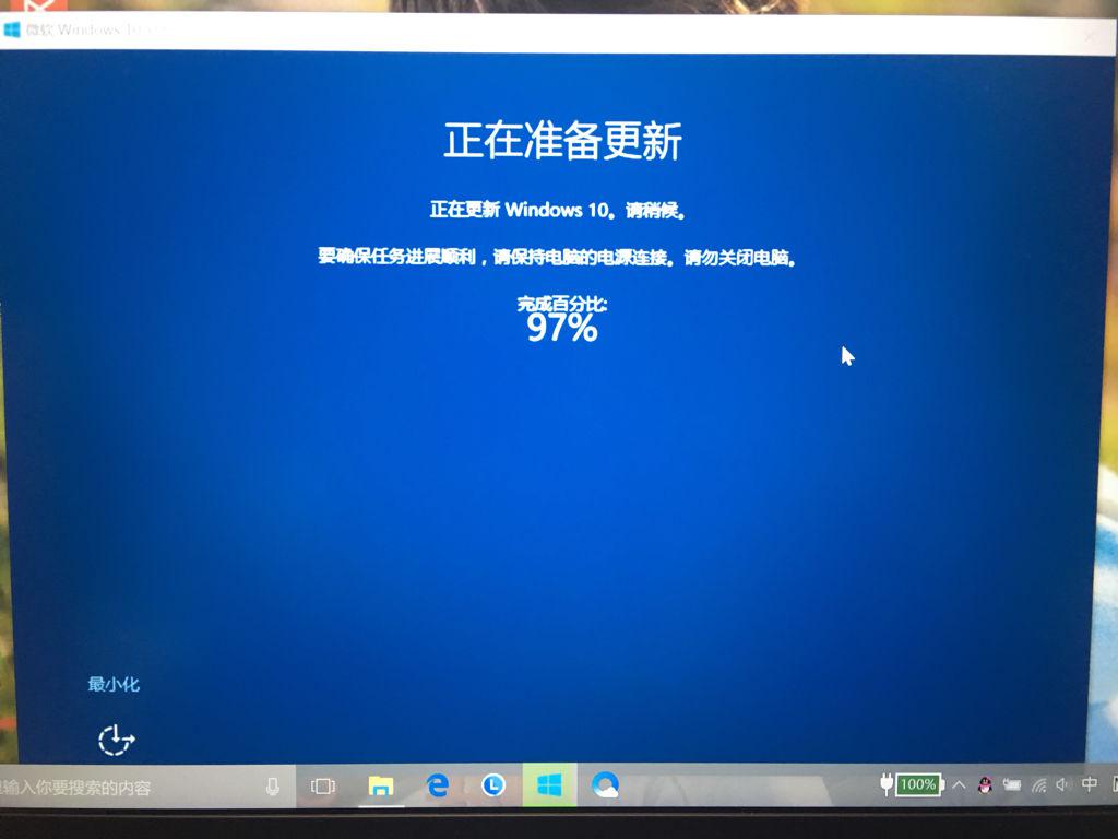 windows10易升升级不了怎么办-腾渊论坛