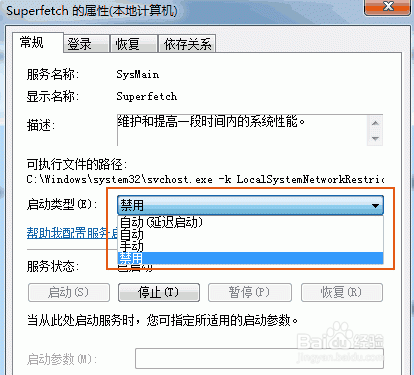 windows升级怎么清理安装包-腾渊论坛