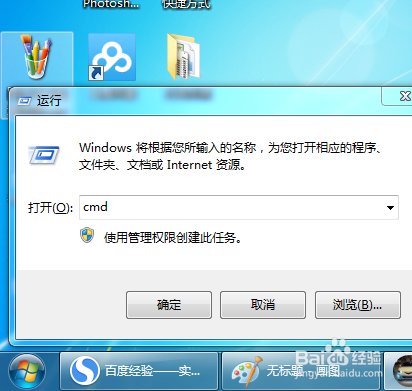 windows7怎么连接ip地址-腾渊论坛