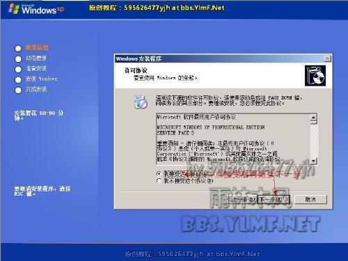 windows系统一直显示重启怎么办-腾渊论坛