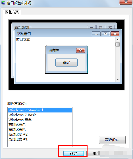 windows的默认字体改了怎么办-腾渊论坛