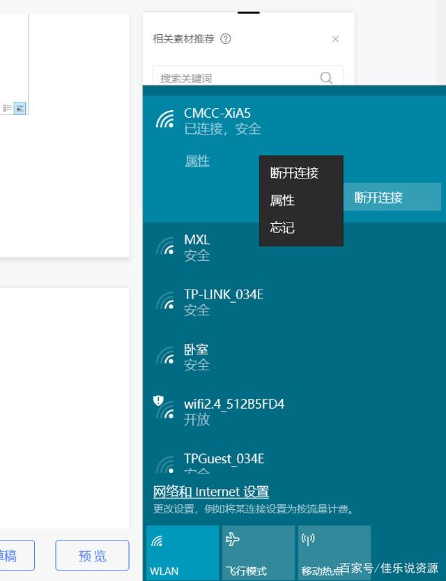 苹果电脑文件放windows可以用吗-腾渊论坛