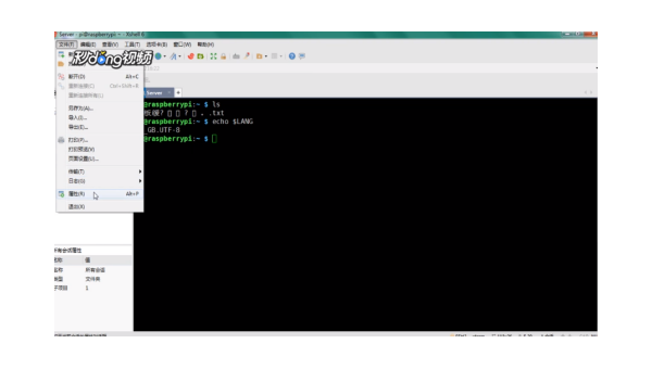 xshell怎么链接到linux-腾渊论坛
