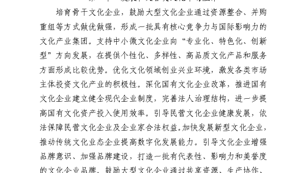 网钛 CMS 新闻网站标题与文章优化：提高新闻曝光-腾渊论坛