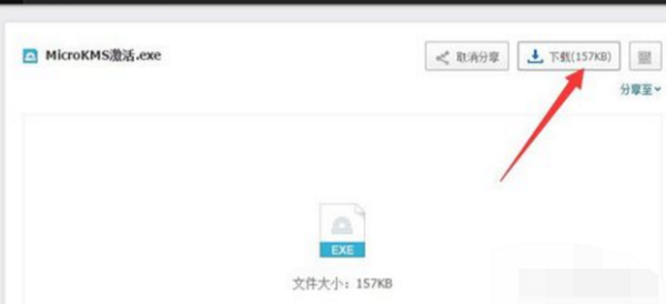 windows许可证过期怎么设置中激活-腾渊网创