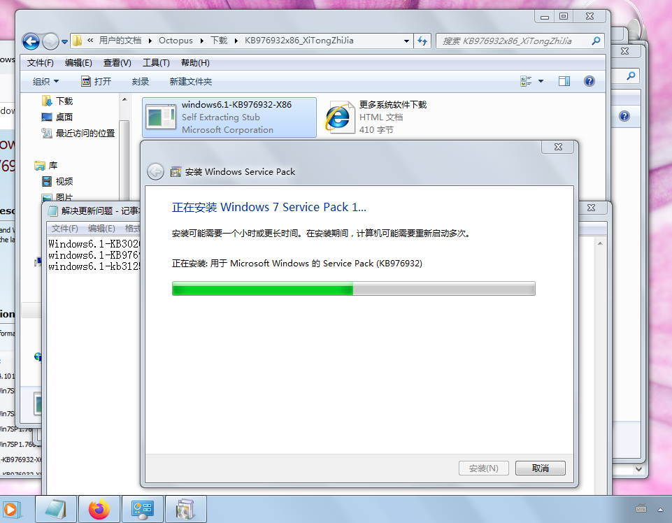 我们无法在您的位置安装windows-腾渊论坛