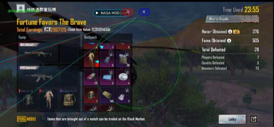 PUBGMobile老外日韩服直装-腾渊网创