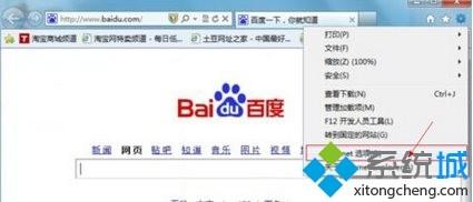 淘宝上的windows系统安全吗-腾渊论坛