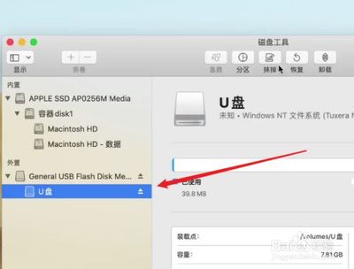 苹果电脑怎么用windows制作u盘-腾渊论坛